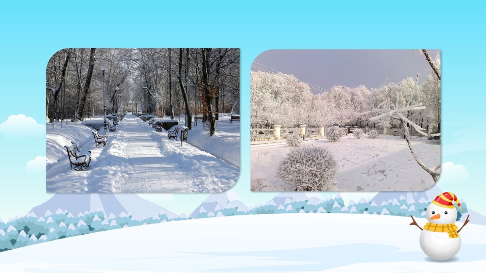 《在冰雪的世界里》幼儿园小班科学活动教育主题PPT课件10