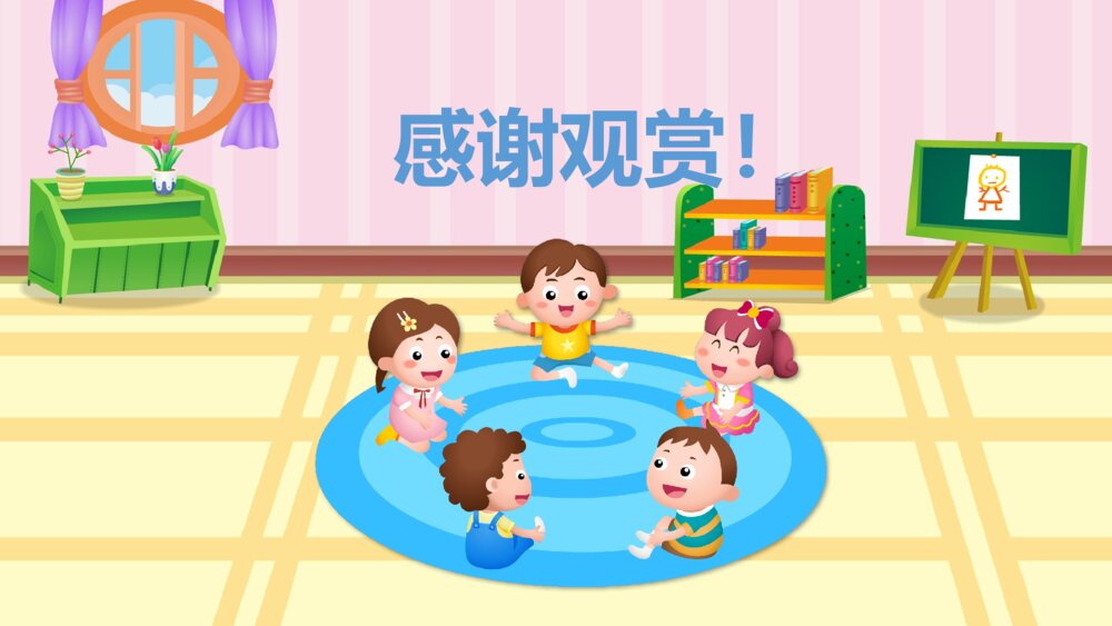 《多角度分类及包含关系》幼儿园中班科学活动教育主题PPT课件9