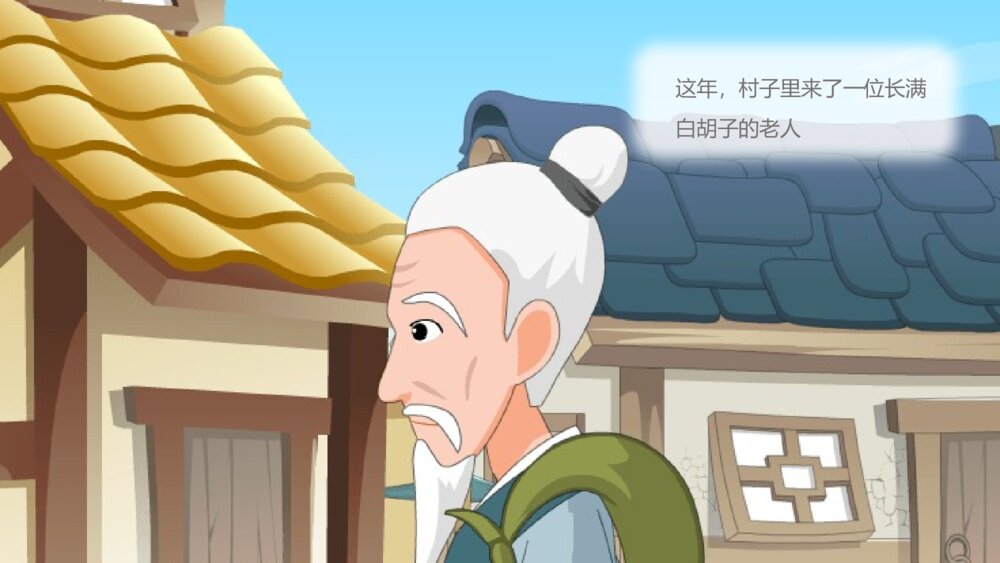《红红火火过大年》幼儿园社会教育教学PPT课件7