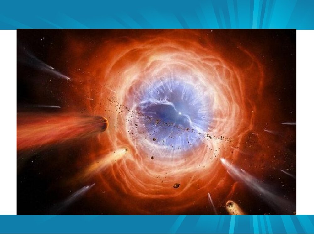 《宇宙之旅》六年级美术下册PPT课件6