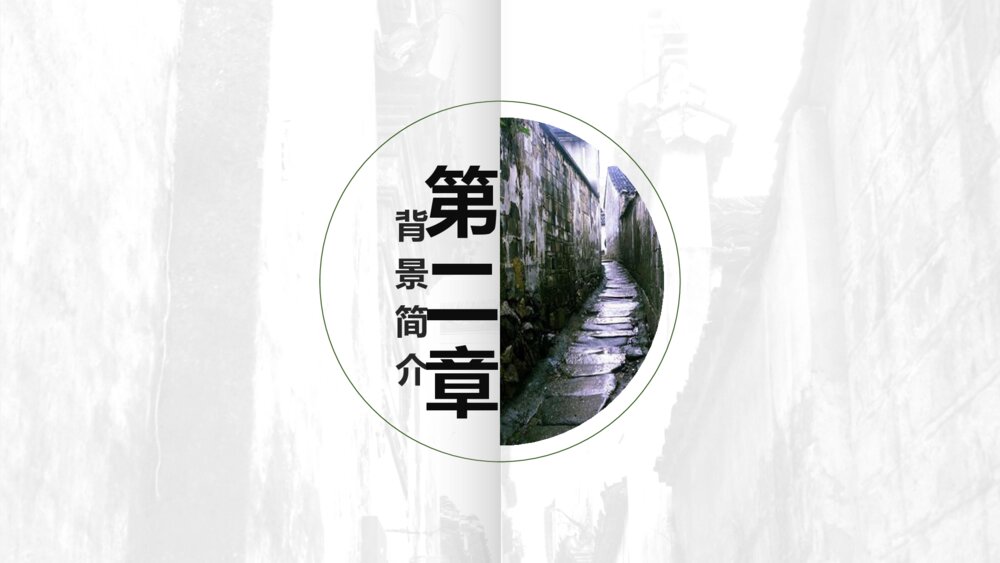 高中语文人教版高一必修《雨巷》PPT教育教学课件7