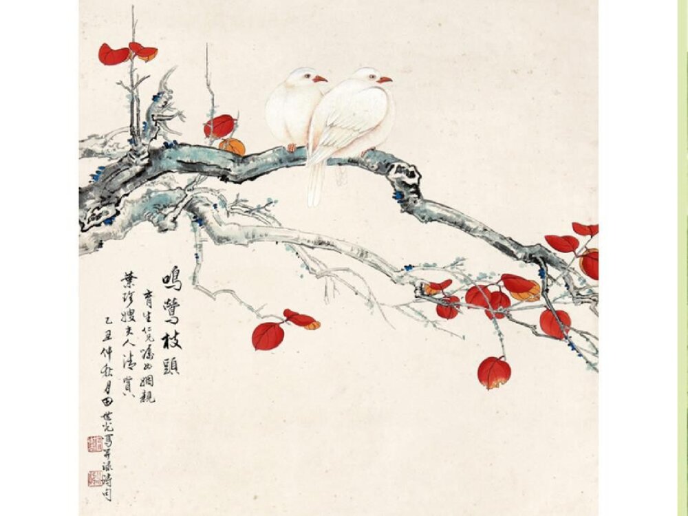 工笔花卉·小学美术PPT课件7