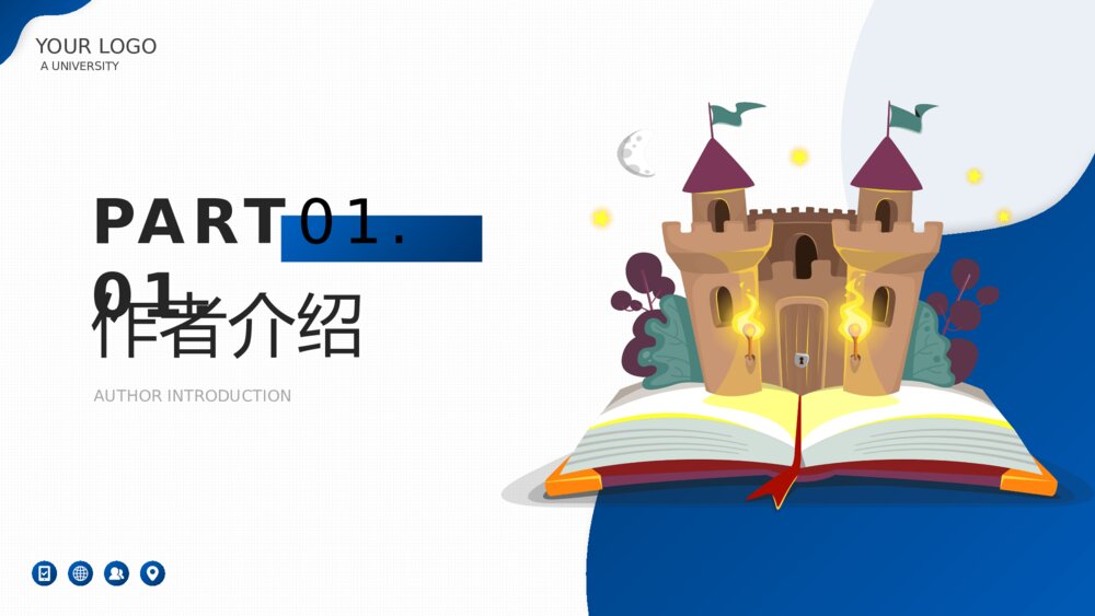 《安徒生童话》世界名著导读阅读读后感PPT课件(带内容)3
