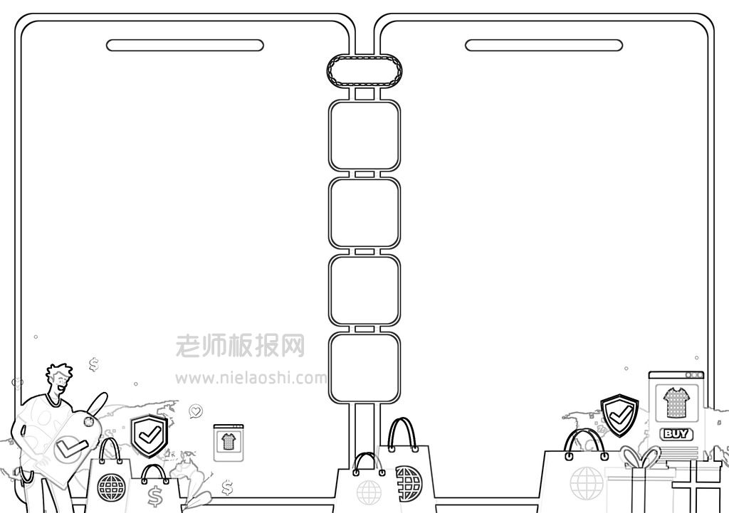 3·15打假维权电子手抄报word模板(A4纸可编辑修改)