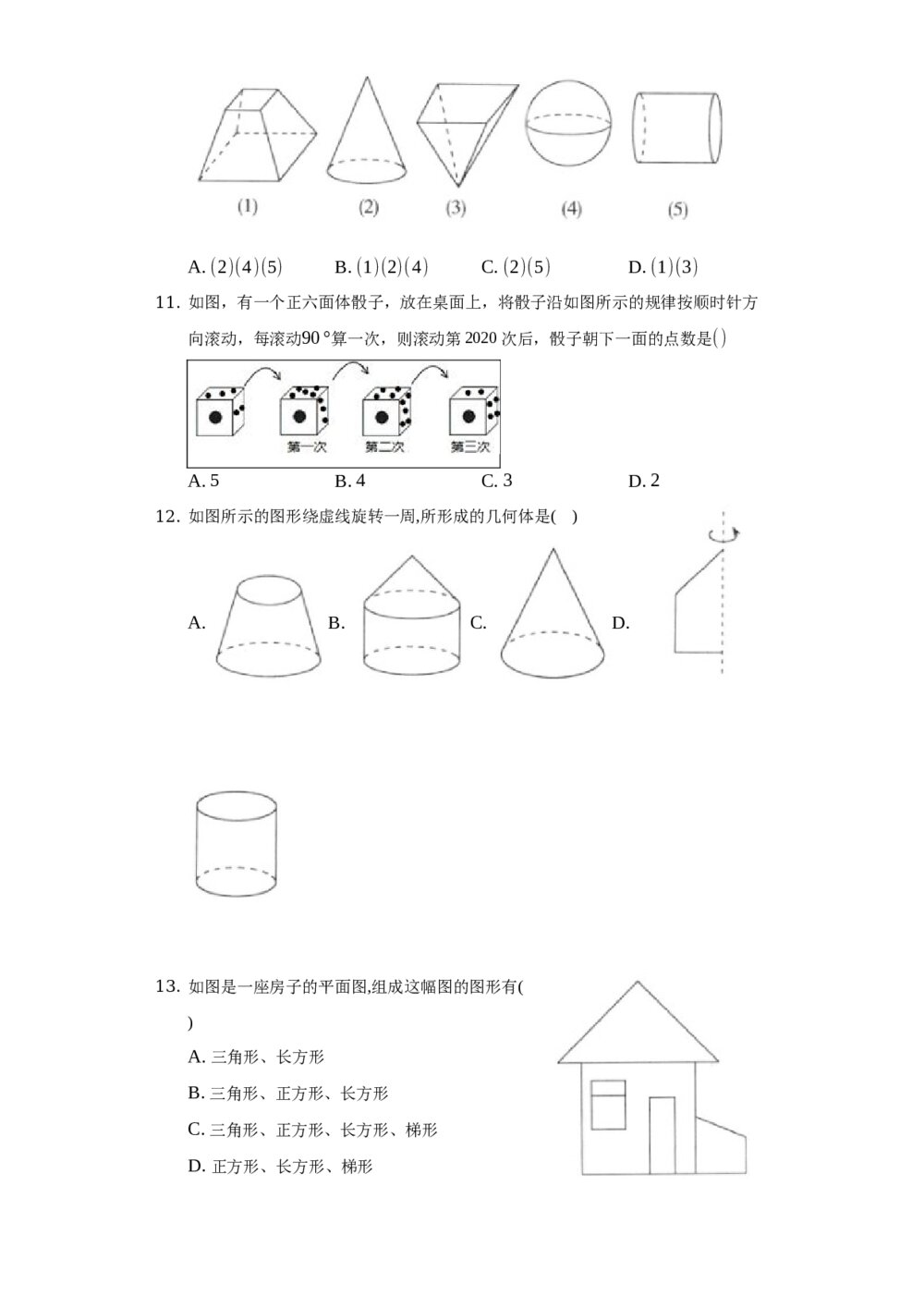 2021-2022学年沪科版七年级数学上册《41 几何图形 同步测试卷》+(Word版含答案)3