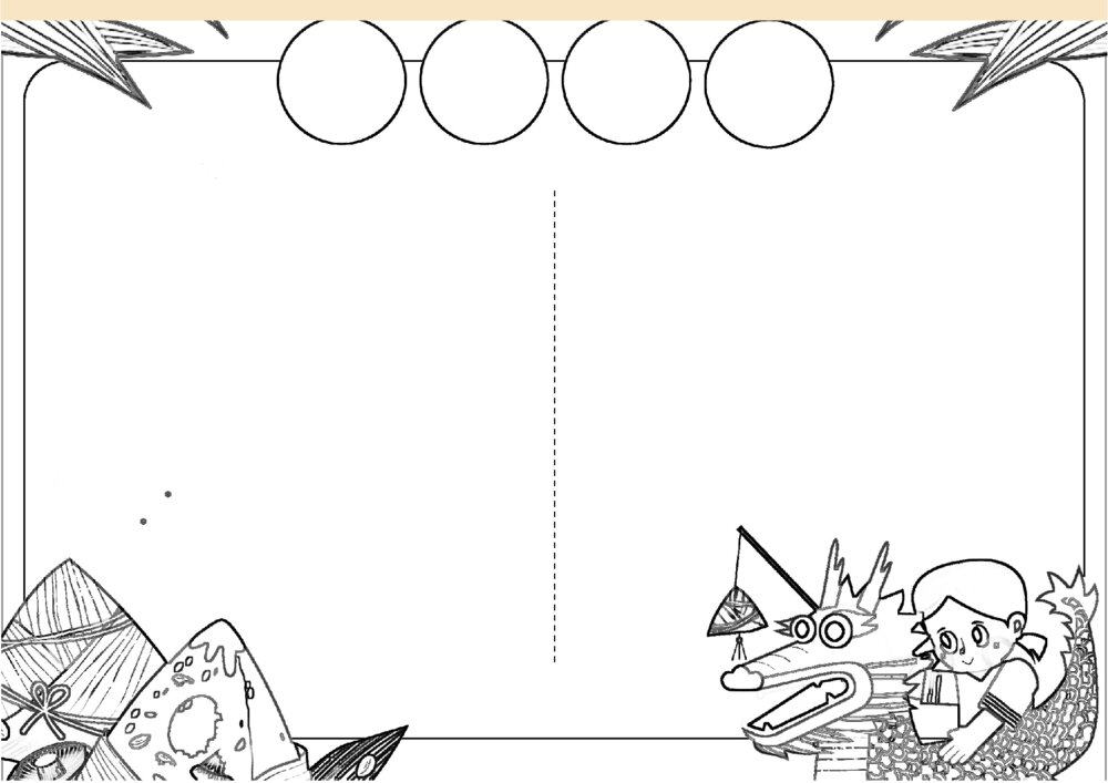绿色扁平风端午佳节手抄报学生通用word模板下载3