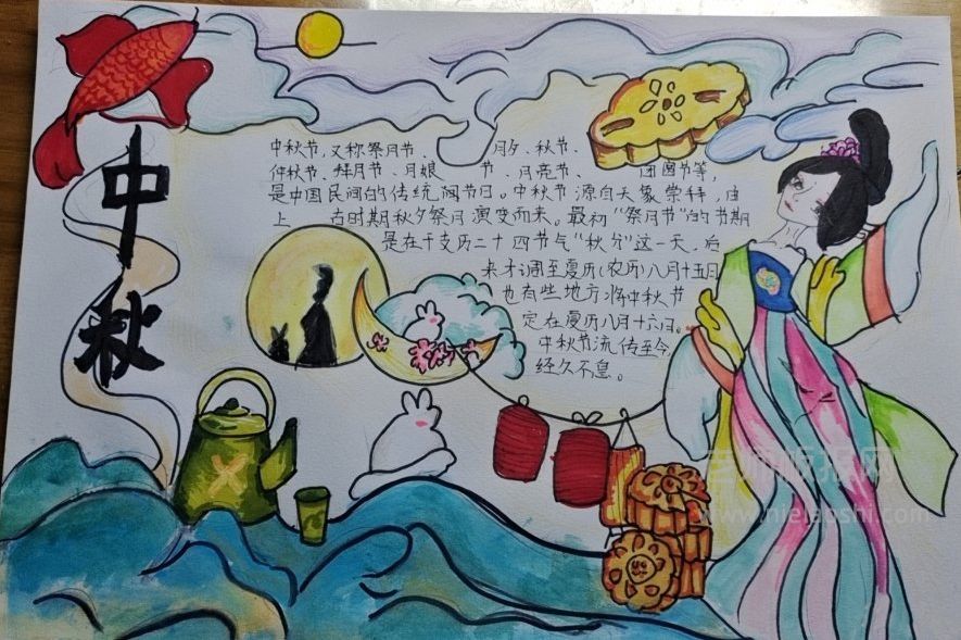 小学生中秋手抄报 中秋节手抄报图片简单绘画