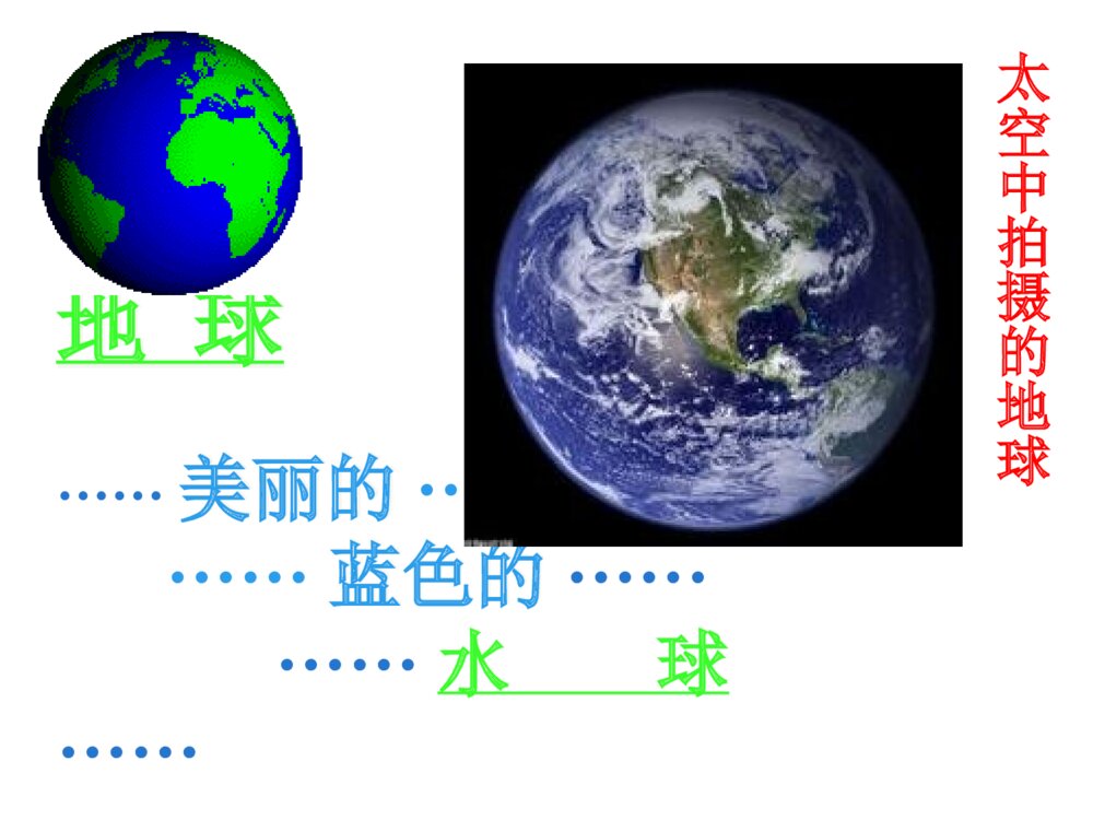 九年级化学水资源PPT课件下载5
