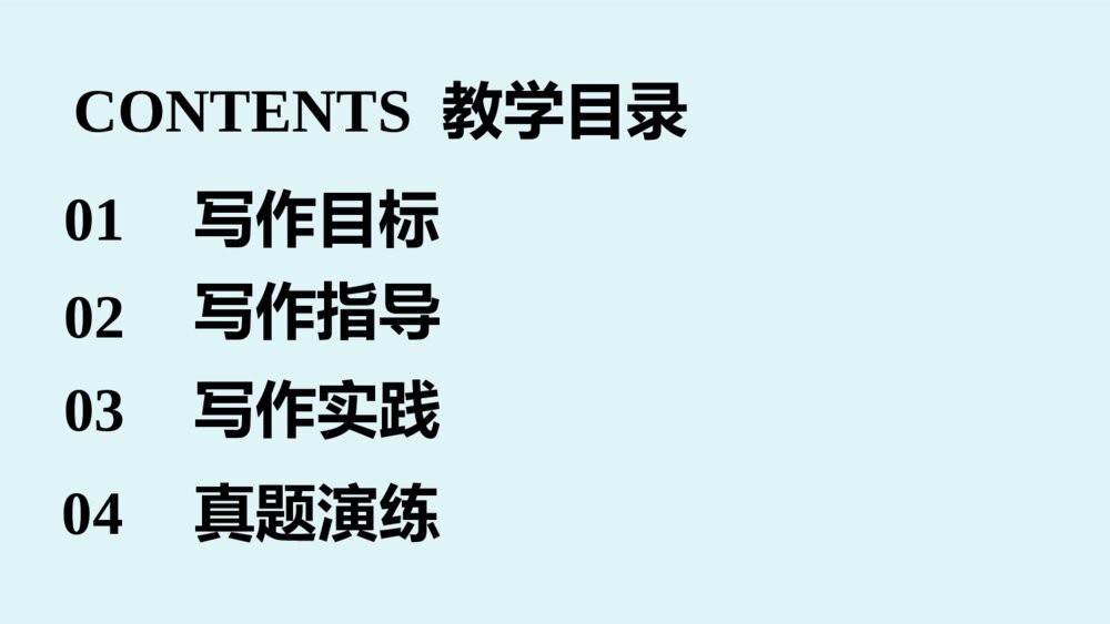 《写作:议论要言之有据》部编版九年级语文上册PPT课件3