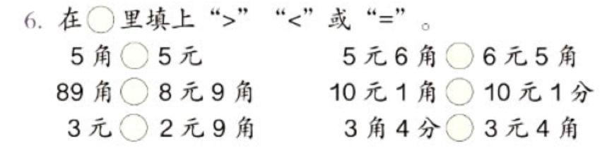 一年级数学手抄报图片素材 二年级数学手抄报图片素材