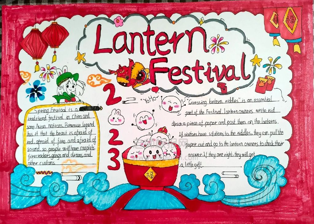 Lantern Festival 元宵节英语手抄报 英语元宵节手抄报内容图片+习俗+猜灯谜