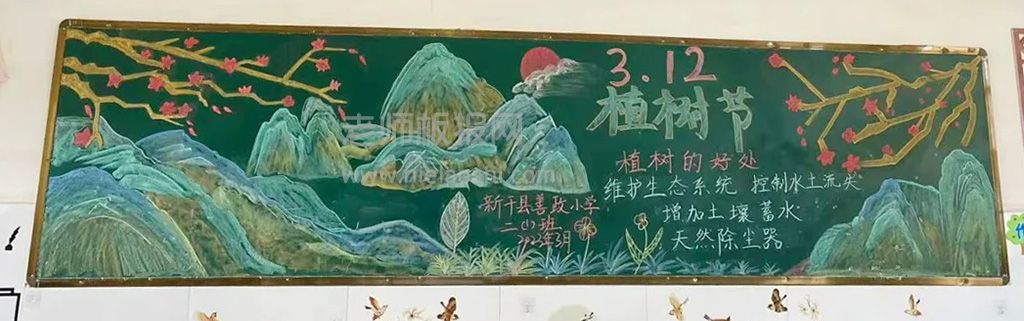 三年级植树节主题黑板报 植树节黑板报内容文字+图片（3张）