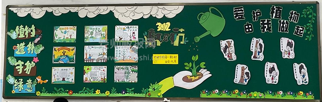 “植树造林人有责，绿树成荫幸福多”2024植树节黑板报（3张）