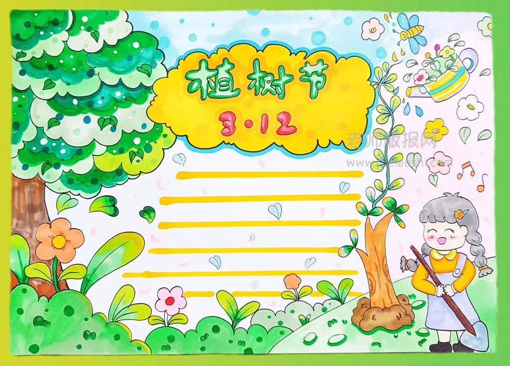 3张小学生”植树节“专题手抄报简单好画