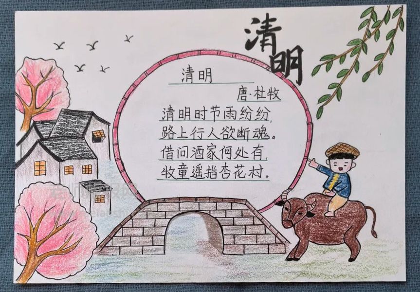 文明祭扫 倡导新风”小学生清明节主题手抄报绘画图片（2张）