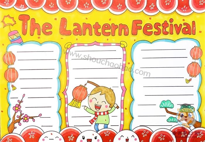 lantern festival手抄报 手抄报图片大全集