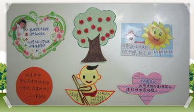 小学一到六年级心愿卡手抄报 小学一年级手抄报