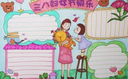 三八节绘画作品手抄报 手抄报图片大全集