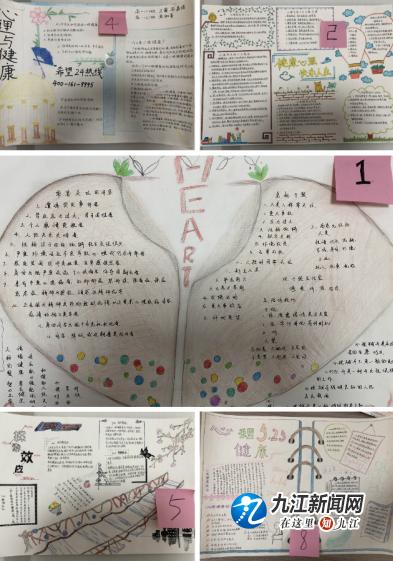 心理咨询类的手抄报 人类的老师手抄报