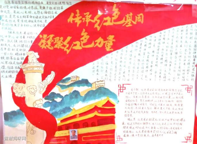 红色主题绘画100幅红色经典手抄报 红色手抄报