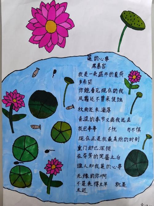 现代诗配插图手抄报 诗配画手抄报