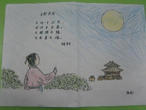 关于中秋节古诗配画手抄报 古诗配画手抄报