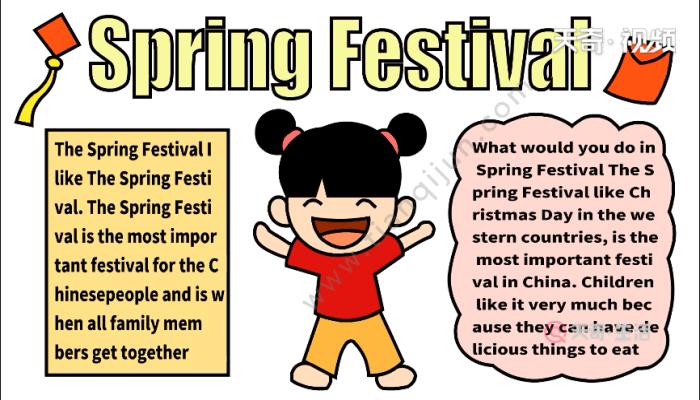 spring festival手抄报英文 springfestival手抄报英文6年级 