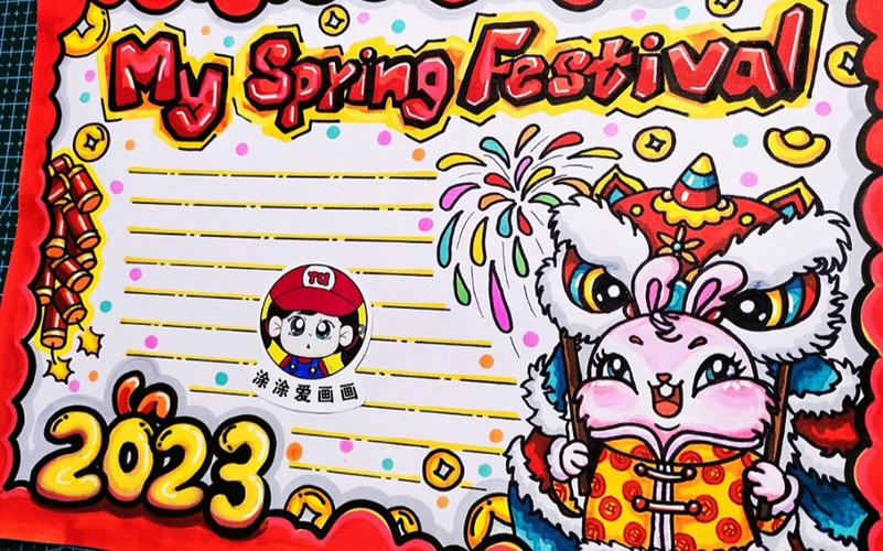 springFestivaI手抄报 手抄报图片大全集