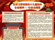 出彩河南人人民至上手抄报 手抄报图片大全