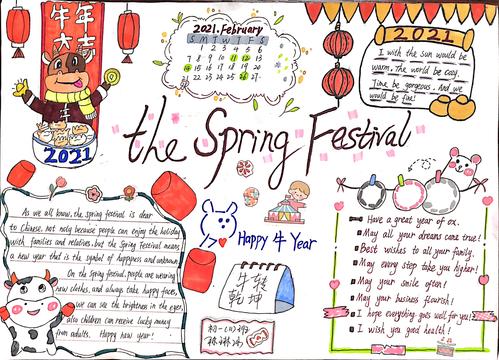 spring festival手抄报英文 springfestival手抄报英文6年级 