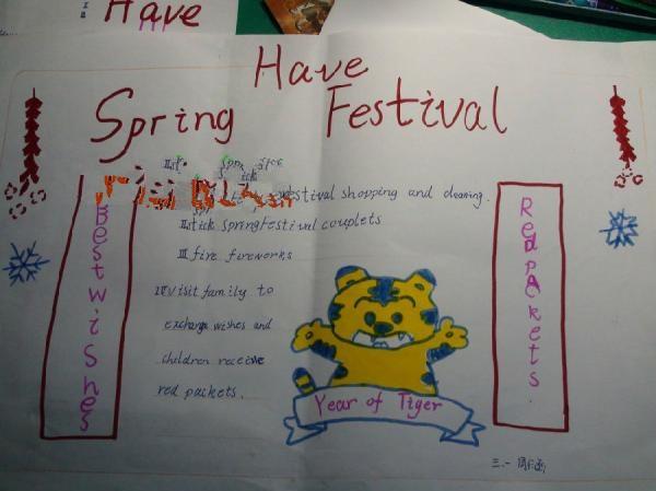 springFestivaI手抄报 手抄报图片大全集