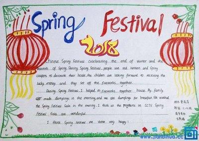 Sping festifai手抄报 手抄报图片大全集