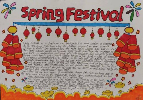 SpringFestival英文手抄报 英文手抄报