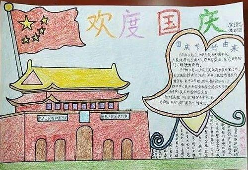 小学一年级手抄报 一年级手抄报