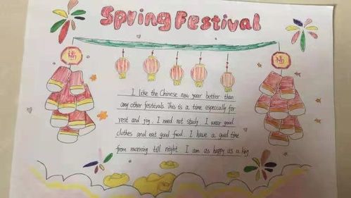 SpringFestival英文手抄报 英文手抄报