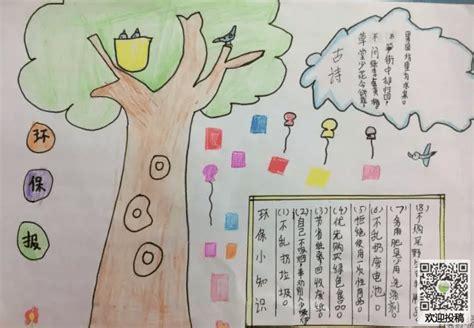 小学生手抄报图片大全 手抄报图片大全集