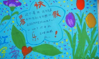 全国小学三年级手抄报 小学三年级手抄报