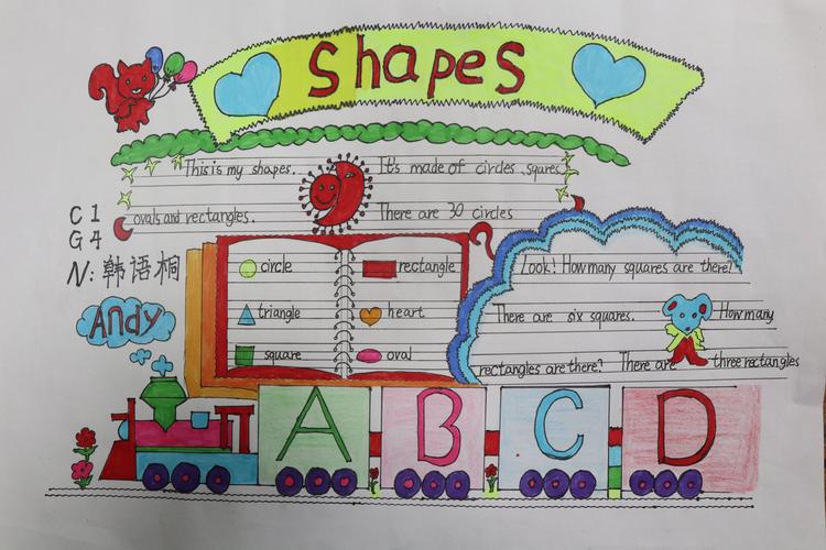 四年级年级英语手抄报 四年级英语手抄报