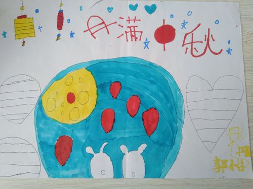 中秋节绘画作品小学生手抄报 小学中秋节手抄报