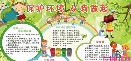 小学生有关环保手抄报 小学生环保手抄报