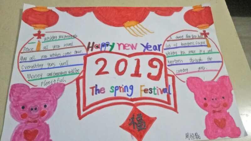 springfestival手抄报英文龙年 手抄报版面设计图