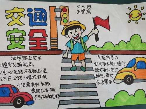 适合小学二年级的手抄报 小学二年级手抄报