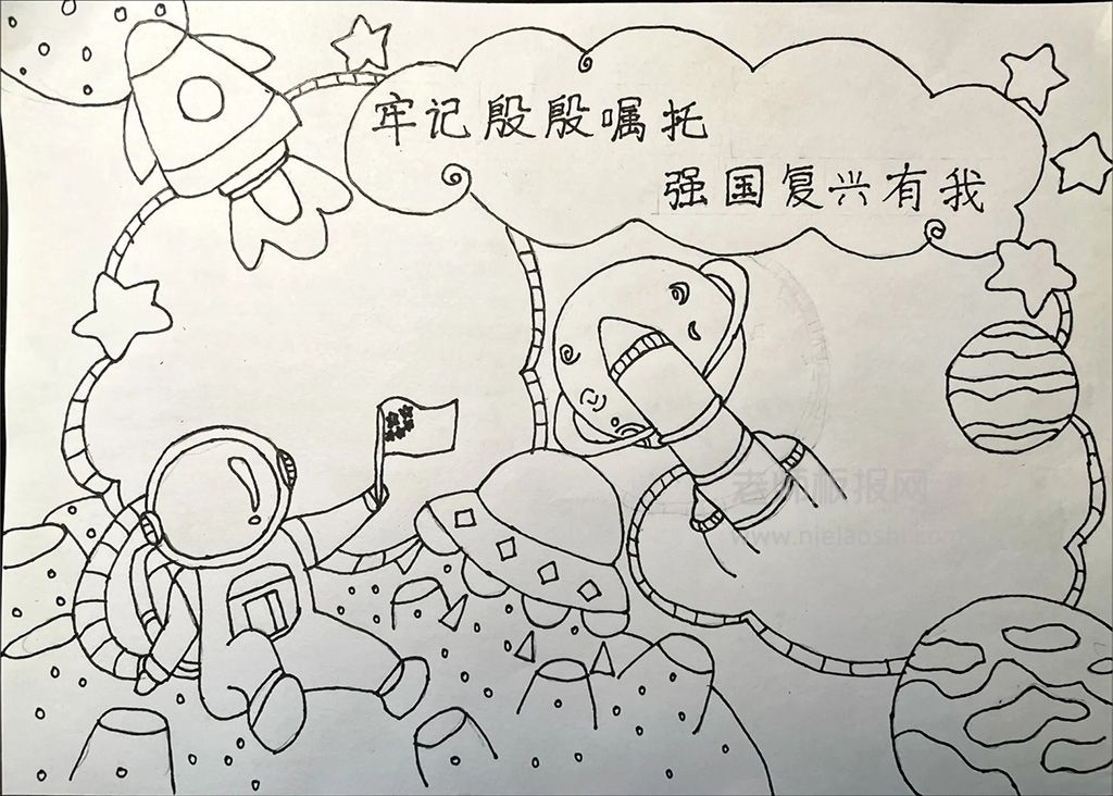 强国复兴有我手抄报图片·马克笔绘画优秀作品