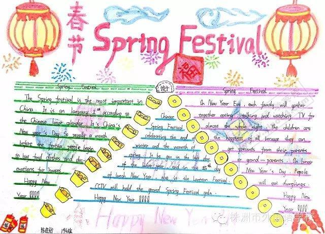 有关springfestival的手抄报 手抄报图片大全集