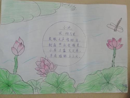 古诗配画1000张图片手抄报 古诗配画手抄报