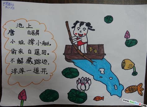 古诗配画1000张图片手抄报 古诗配画手抄报