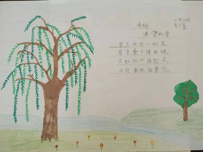 古诗配画1000张图片手抄报 古诗配画手抄报