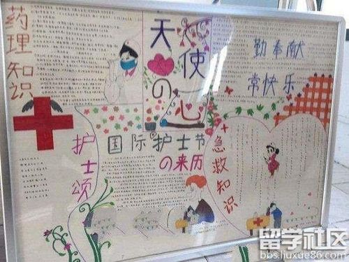 护士节快乐5.12手抄报 国庆节快乐手抄报