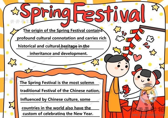 spring festival春节手抄报 春节手抄报