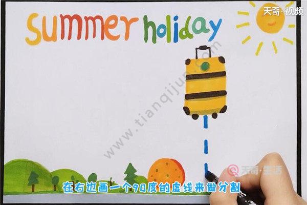 mysummerholiday的英语手抄报 英语手抄报